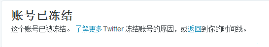中国名人隐私泄漏