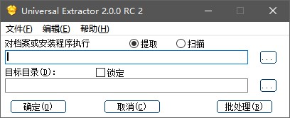 Universal Extractor 2