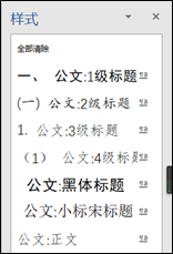 https://xkonglong.com/wp-content/uploads/2017/07/070417_0853_19.png