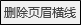 https://xkonglong.com/wp-content/uploads/2017/07/070417_0853_5.png