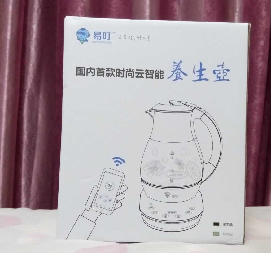 易叮养生壶
