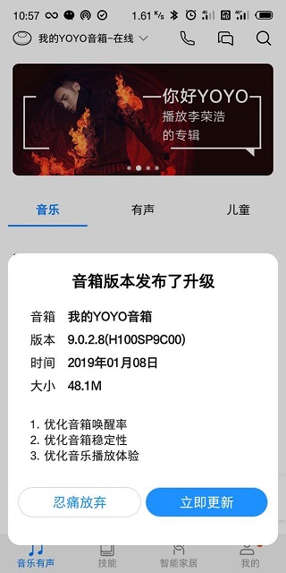 yoyo_8
